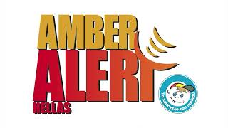 Amber Alert Greece Sound [upl. by Dogs174]