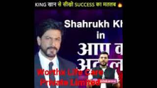 Worthx Life Care Pvt Ltd Success का मूल मंत्र [upl. by Akiemehs]