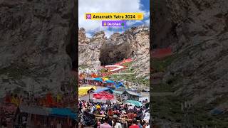 🚩Amarnath Yatra 2024 🔆Darshan 🙏 amarnathyatra darshan crowd rvtoursandtravelspvtltd tranding [upl. by Amby]