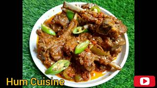 Masala Mutton Chops  Masalaydar Mutton Chops  Mutton ka Chaap Masala [upl. by Analaf330]