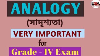 ANALOGY  সাদৃশ্যতা  ADRE Grade  IV Exam  Words  Letters amp Numbers Analogy [upl. by Nadia]