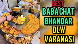 Bina Bheed ke Banarasi Chaat ka Maza  BABA CHAT BHANDAR DLW VARANASI [upl. by Angeline]