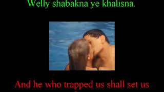 Gana El Hawa abdel halim hafez Arabic song with English sub and Arabic lyrics [upl. by Nwadrebma550]