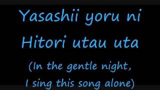 Yoru no Uta Lyrics [upl. by Adnylem968]