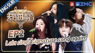 ENGSUB  The First Team Battle has BegunLala Sings Signature Song Again thetreasuredvoice EP2 [upl. by Ahsened730]