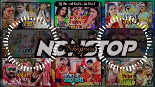 DANCE SPECIAL BHOJPURI NONSTOP DJ SONGS  Instagram Viral Songs DJ Mix bhojpurisong [upl. by Eisej]