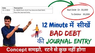 Bad Debts की Journal Entry क्या होगी  Basic Accounting Terms  Class 11  Strong Concept Series [upl. by Jaala]