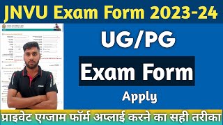 JNVU UGPG Private Exam Form 2024 Kaise Bhare  How to Fill JNVU Exam Form 2024  Exam Form Apply [upl. by Skiest671]