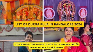 List Of Durga Puja Bangalore 2024Bangalore কোথায় Durga Puja হচ্ছে List টা আপনাদের সাথে Share করলাম [upl. by Aztiram312]