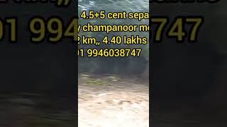 5 cent45 cent Angamaly champanooryouth face [upl. by Perry]