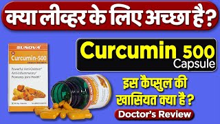 Benefits of turmeric  Sunova curcumin 500 capsule usage amp benefits  Hindi review by DrMayur [upl. by Bunting]