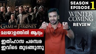 Game Of Thrones Season 1 Episode 1 Review  Winter Is Coming  Filmibeat Malayalam [upl. by Lammond]