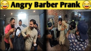 Angry Barber Prank  Hafiz Ke Sath Dhokha Ho Gaya  Funny Prank  By Nadir Ali amp Team in  2024 [upl. by Emaj941]