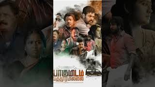 Top 5 high imdb rated south indian movies to watchtop 5 movies to watch ptsirmovie vettaiyan [upl. by Mario]