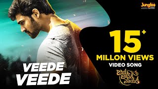 Veede Veede 4K Full Video Song  Bellamkonda Sreenivas  Rakul Preet  DSP  Boyapati Srinu [upl. by Lectra]