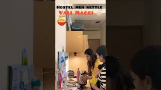 HOSTEL ki kettle vali MAGGI 🍜🥺hostellife hosteldays muj shorts youtubeshorts manipaljaipur [upl. by Koppel]