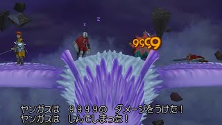 DQ8 超本気を出した暗黒神ラプソーン [upl. by Nelle778]