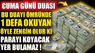 CUMA GÜNÜ DUASI 👈 Ömründe 1 Defa Okuyan Öyle Zengin Olur ki Parayı Koyacak Yer Bulamaz  KAÇIRMA 🤗 [upl. by Jamille]