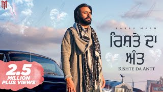 Babbu Maan  Rishte Da Antt  Full Song 2024 [upl. by Trant]