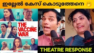 THE VACCINE WAR MOVIE REVIEW  Kerala Theatre Response  Public Review  Vivek Agnihotri [upl. by Sitof153]