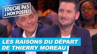 Thierry Moreau explique les raisons de son départ de TPMP [upl. by Rennerb605]