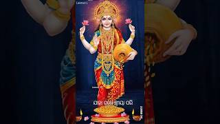 Laxmi puja short status video odia [upl. by Eednar]