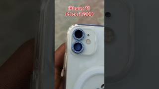 iPhone 11 Price 17500 😲 Camera Test 😀 iphone11 ytshorts viralshort [upl. by Anoiek608]