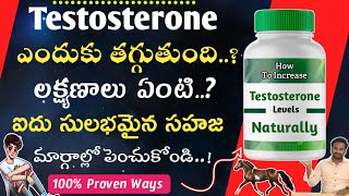 How to increase Testosterone levels naturally  causes  treatment options explained by pharmacist [upl. by Abihsot871]