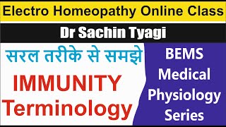 DrSachin BEMS 2nd Sem Immunity Class  BEMS  Electrohomeopahy [upl. by Homerus26]