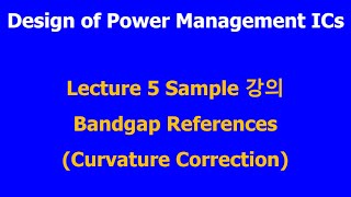 Design of Power Management ICs  Bandgap References  Curvature Correction [upl. by Nileve]