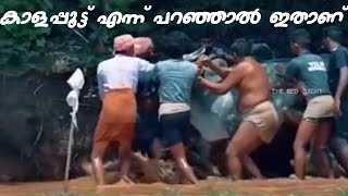 ഇനിയും ഇത് അറിയാത്തവർ ഉണ്ടോ viralvideos [upl. by Yatnahc]