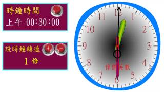 分針的認識  小學數學Grade 12 Math  Clock Minutes [upl. by Carbrey]