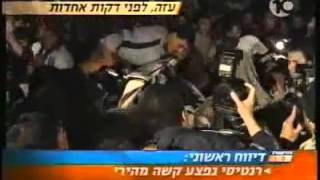 חיסול מנהיג החמאס רנטיסי  17042004  חלק 1 [upl. by Yralih]