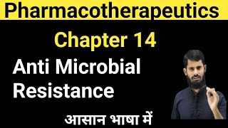 Anti Microbial Resistance  Pharmacotheraphetics Anti Microbial Resistance [upl. by Ramirol]