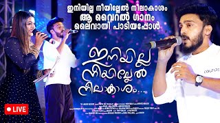 Venmeghame Live Show Perfomance  Jamsheed Manjeri  Iniyilla Neeyillel Neelakasham Live Perfomance [upl. by Laurentium371]