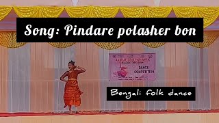 Song Pindare polasher bon  Bengali folk song  By Sampoorna  At college [upl. by Hadeehuat]