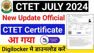 CTET Certificate 2024 Kab Aayega  CTET Digilocker Certificate  CTET JULY 2024 Certificate  CTET [upl. by Ialda]