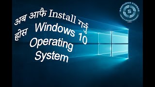 Windows 10 installation processMicrosoft windows [upl. by Remde]