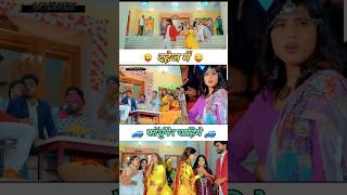 New Dahej song Bhojpuri shorts videomusic 🚙shortvideos⚡ [upl. by Bautram]