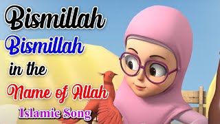 বিসমিল্লাহ বিসমিল্লাহ ARABIC SONG Bismillah Bismillah in The Name of Allah song [upl. by Berkley]