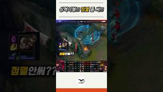 점멸안쓰고 살아가는 페이커 lck t1 페이커 [upl. by Wells]