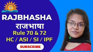 RAJBHASHA PART 3 for RPF RULE 70 and 72 LDCE HCASISIIPF [upl. by Whitaker]