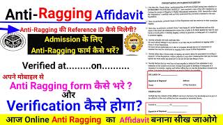 Antiragging undertakingAffidavits I पालीटेक्निक UPBTEUPBTECHAKTUAICTEUNIVERSITY को कैसे भरें [upl. by Bibbie]