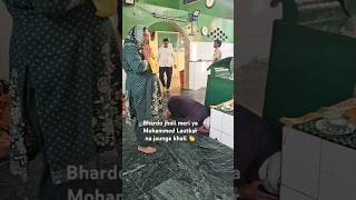 Bhardo jholi meri ya Mohammed lautkar na jaunga khali 👏 bollywood viralvideo shortvideo ytshorts [upl. by Llerehs773]