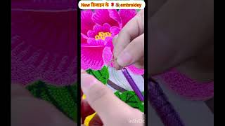 embroidery designs embroidey 🌹💐🌹 art flower design embroidery designs embroidrydesign hindisong [upl. by Ysdnil]