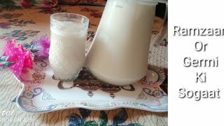 Ramzaan spical doodh sodaHow to make doodh sodaCoke dodh soda recipe [upl. by Pellegrini597]