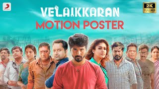 Velaikkaran Official Motion Poster  Anirudh  Sivakarthikeyan Nayanthara l Mohan Raja [upl. by Dove]