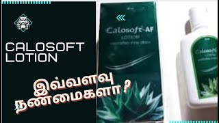 calosoft AF lotion uses and review in tamil  self experience  benefits of using calosoft lotion [upl. by Raasch878]