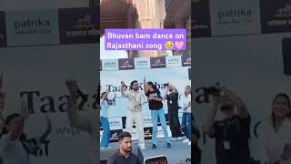 Bhuvan bam dance on rajsthan song15 September 2024 [upl. by Anuayek]