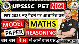 upsssc pet exam date 2829 oct class 01 maths reasoning upssscpet petexam [upl. by Emmalynne]